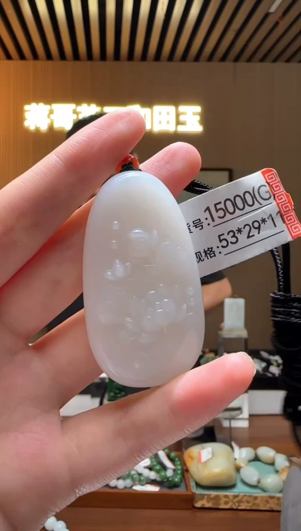 和田玉未镶嵌颈饰G