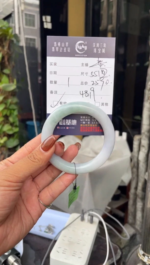 未镶嵌手镯翡翠C 55圆条 4819