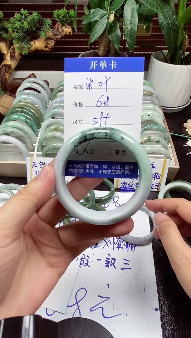 翡翠手镯未镶嵌柒*翡翠手镯#32