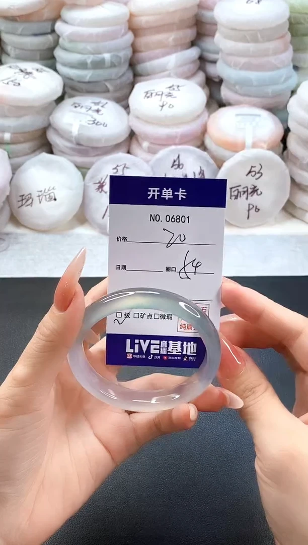 手镯玛瑙/玉髓未镶嵌6801圈口54