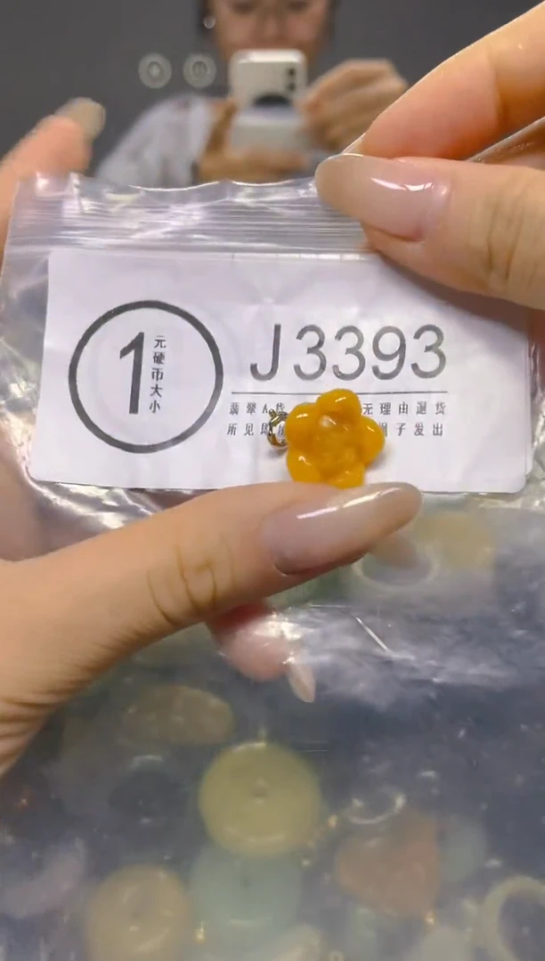 颈饰未镶嵌翡翠/ J /翡翠A货，一件也是批发价