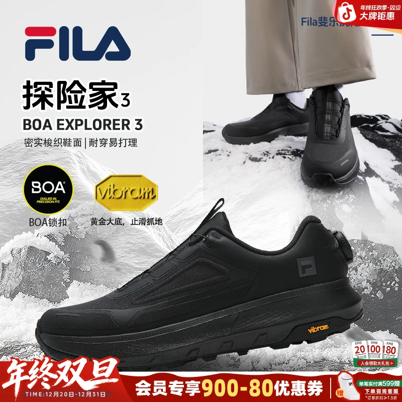 【BOA探险家3】FILA斐乐冬季耐磨男士户外减震徒步跑鞋A12M541217F