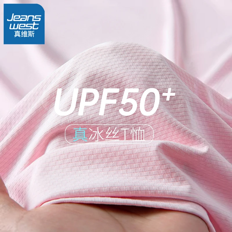 真维斯粉色冰丝短袖t恤女2025新款春夏季防晒速干运动宽松上衣X