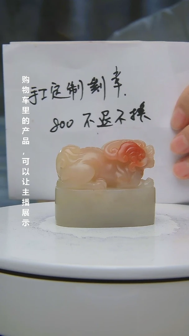 寿山石印石税2316515646545641654