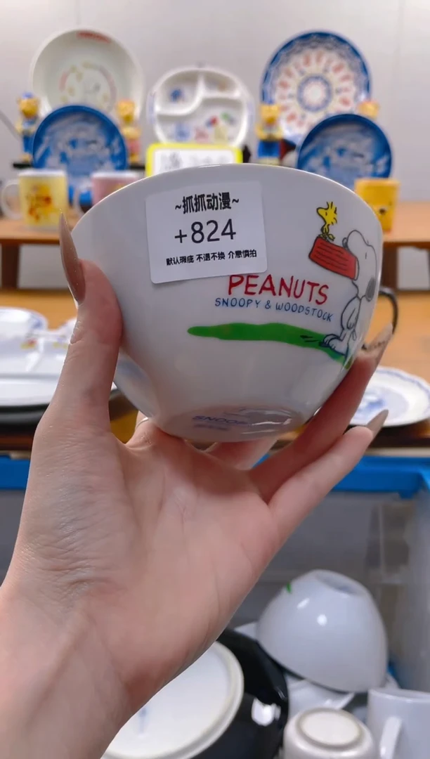 【闪购商品】瓷片824满20包邮发货海外瓷器默认瑕疵