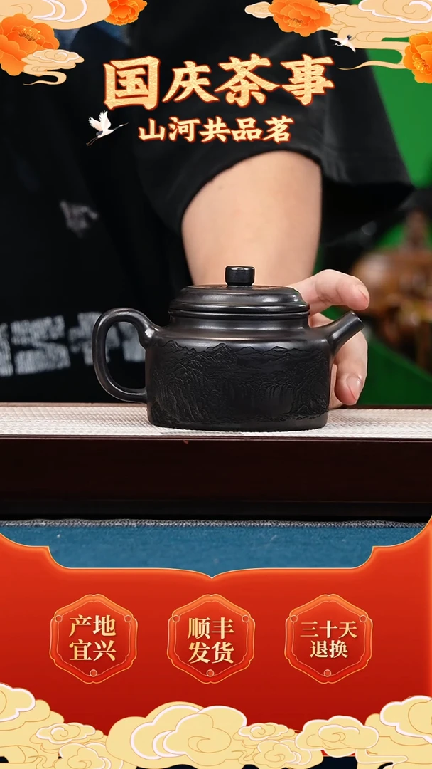 茶壶紫砂石黄 德钟 刻山水