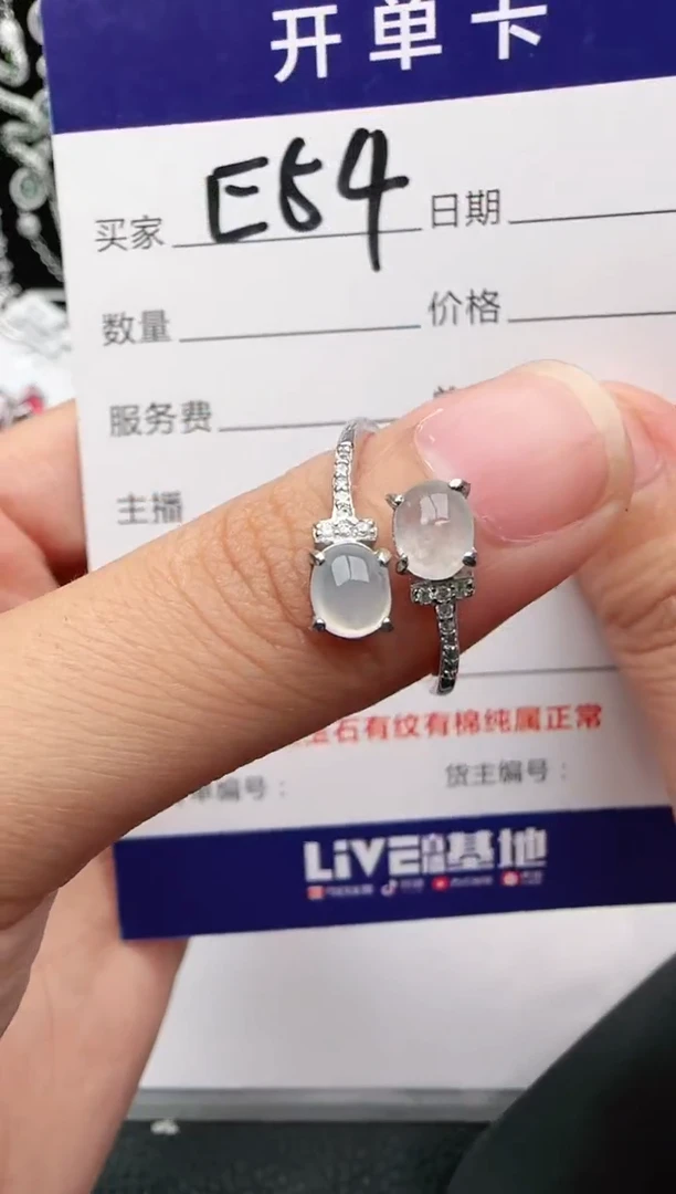 翡翠戒指银S925镶嵌1