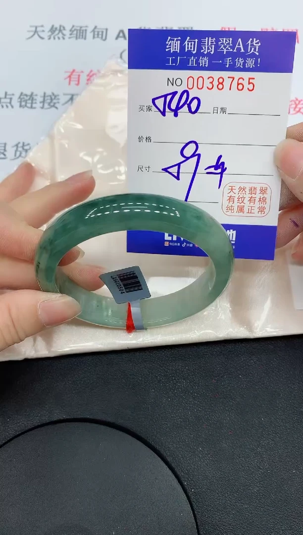 未镶嵌手镯翡翠8765缅甸翡翠手镯