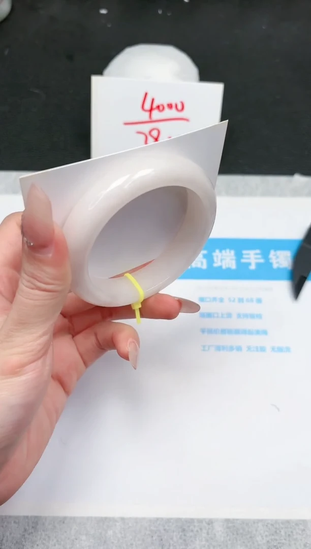 【闪购商品】和田玉手镯未镶嵌898-56.6