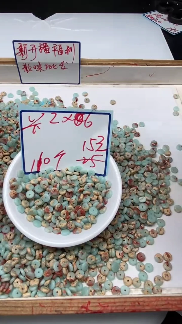 玛瑙/玉髓散珠未镶嵌T111 寿山 石2*6mm110个15元