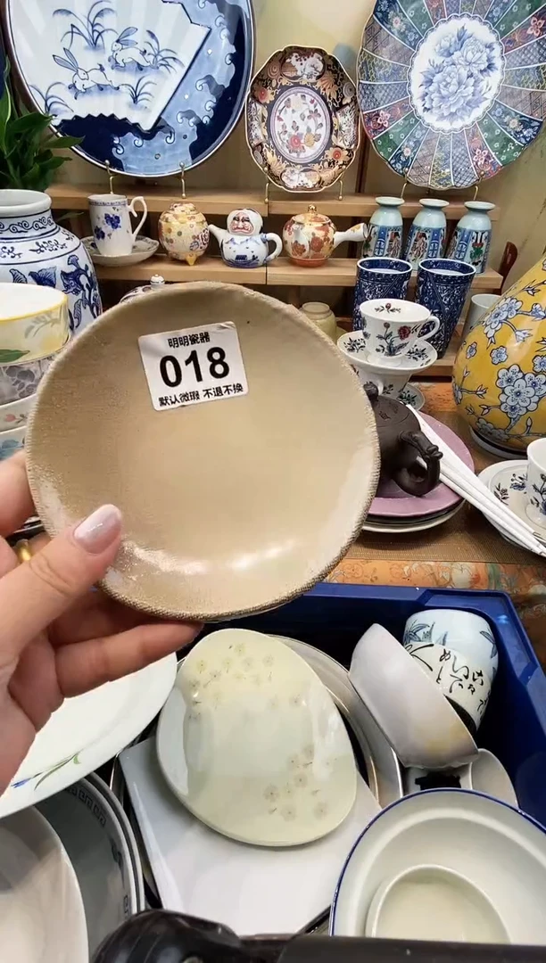 瓷片青满28包邮 发货后不退不换！介意慎拍！！！