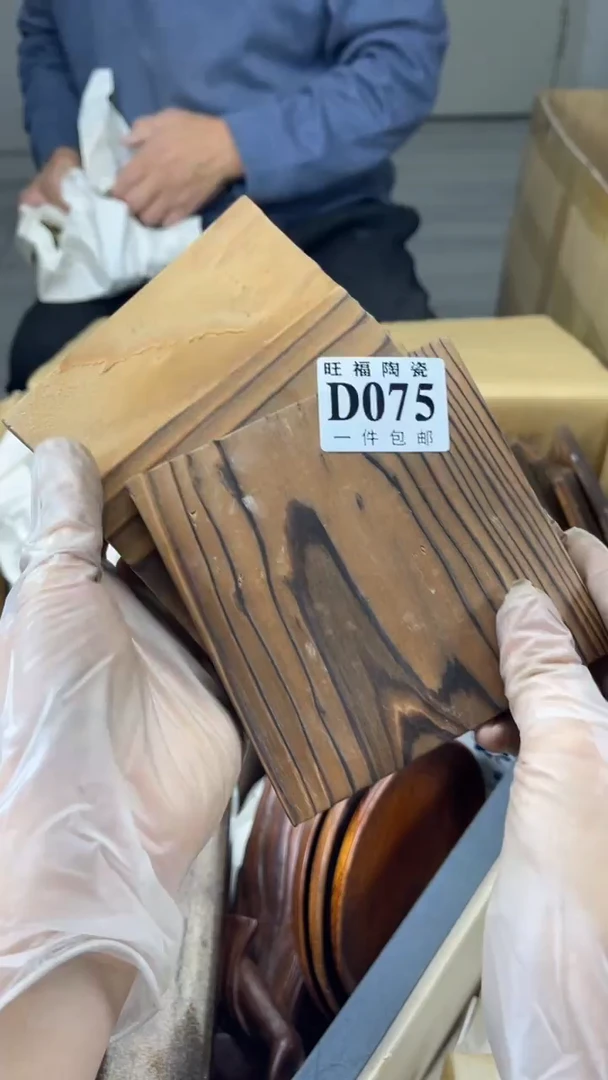 瓷片旺福家陶瓷一号商品