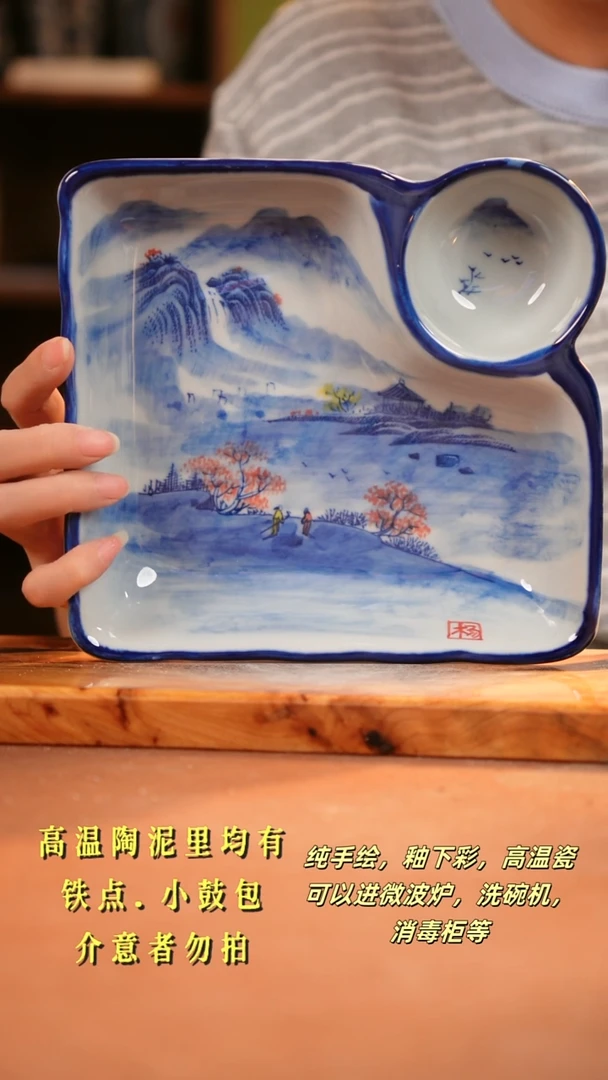 其他G604 陶然集器瓷器1