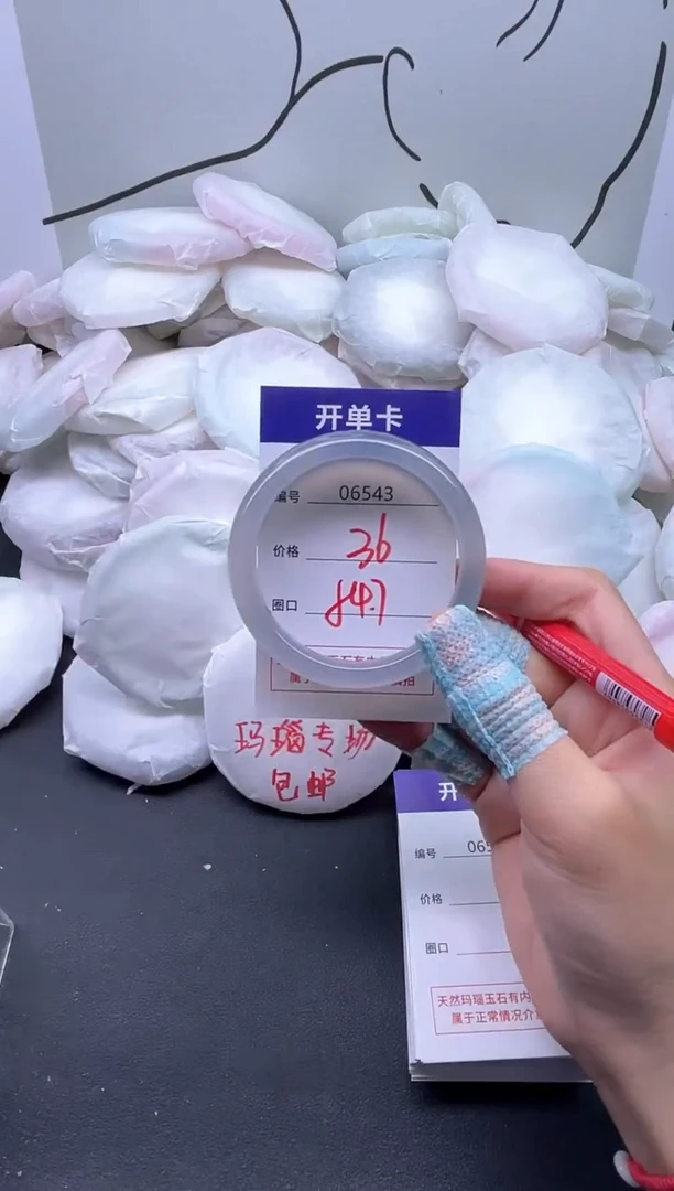 手镯玛瑙/玉髓未镶嵌6543