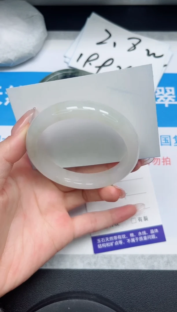 【闪购商品】石英质玉手镯未镶嵌86