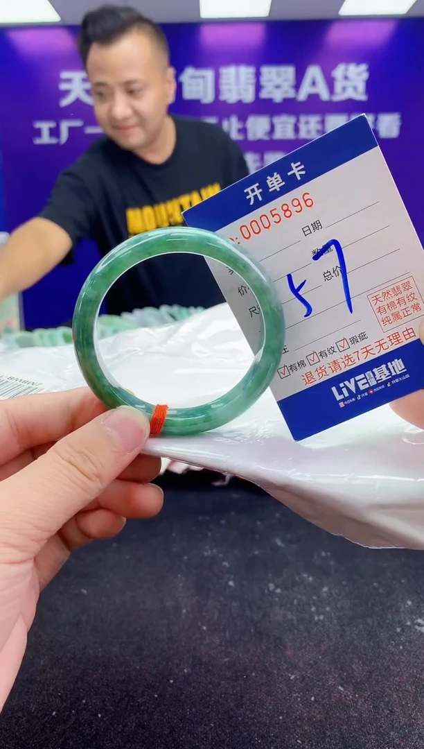 未镶嵌手镯翡翠AAAAAAAAAAAA