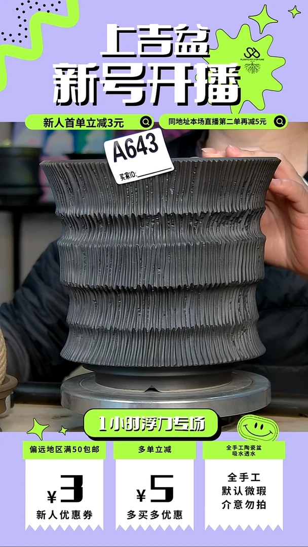 陶瓷643 微瑕 内口16外高16