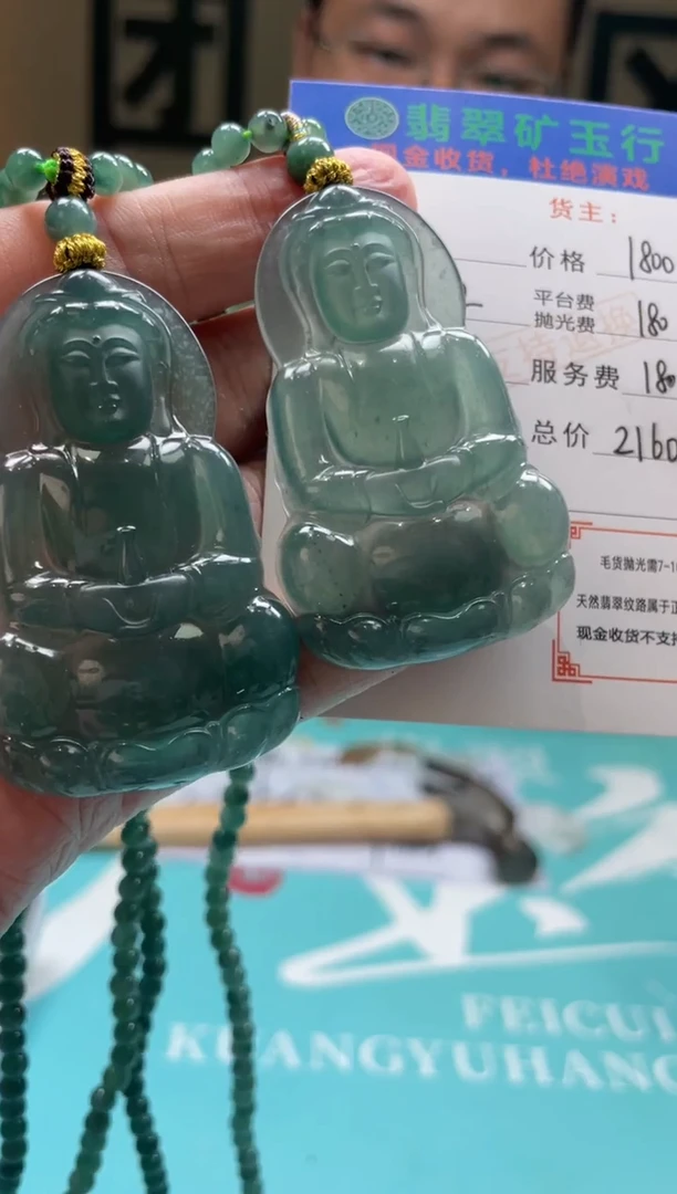 未镶嵌定制翡翠一****?-毛货-不退不换-多样性-发两个