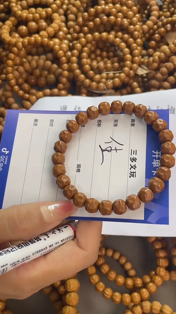 手串猴头核桃佳猴头，易碎品，轻拿轻放。