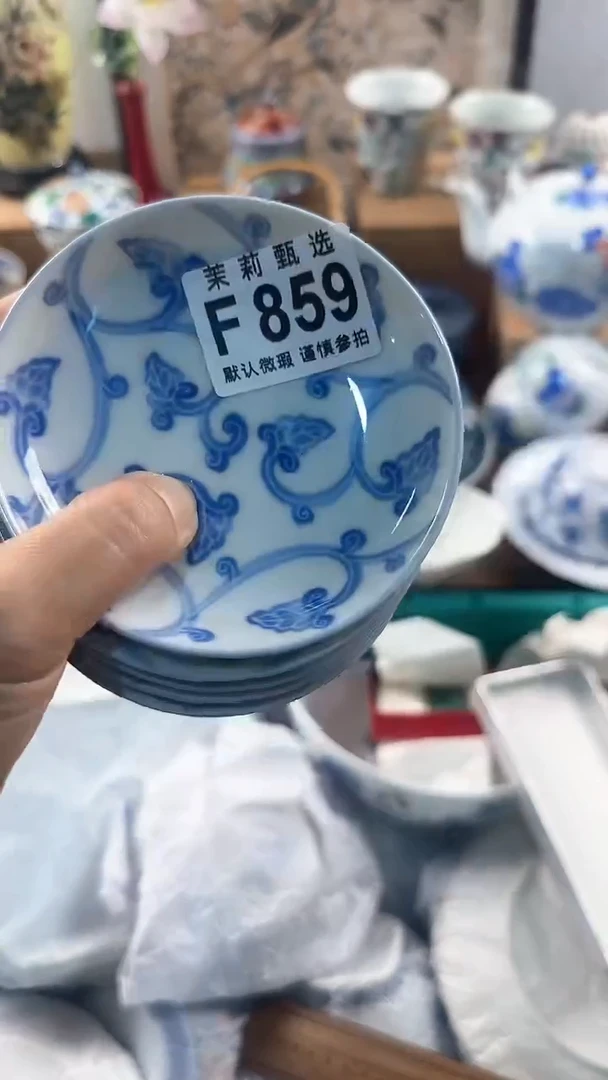 【闪购商品】茉莉甄选壹号商品859