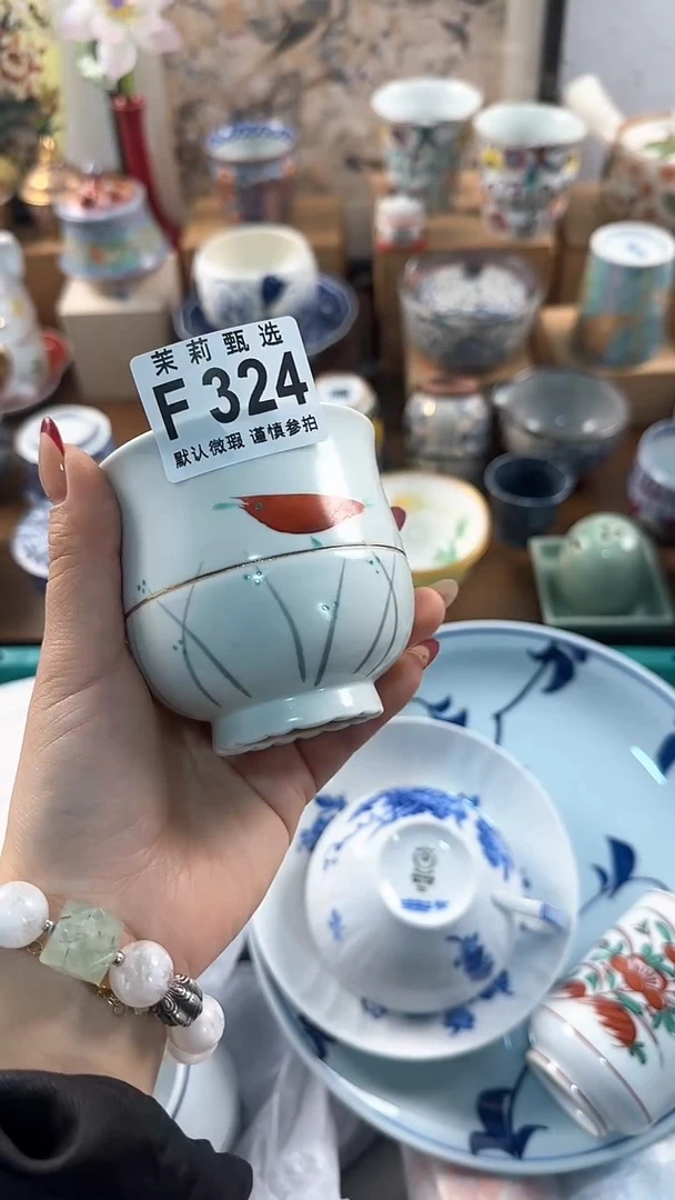 【闪购商品】茉莉甄选壹号商品324