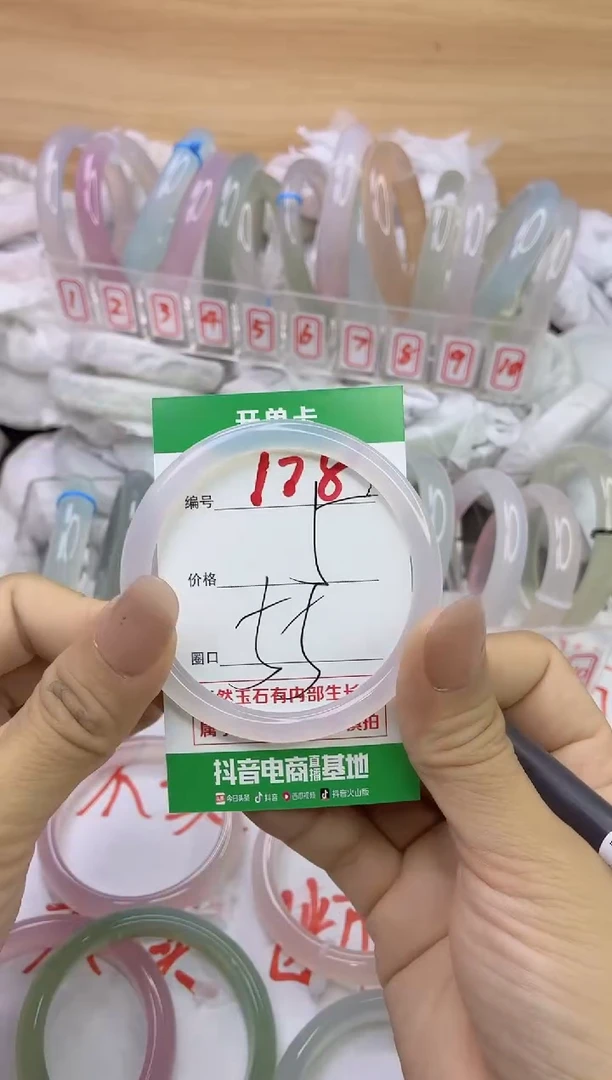 玛瑙/玉髓手镯未镶嵌178