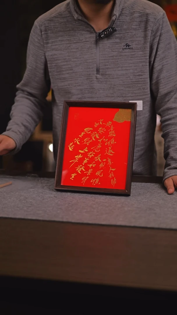 【闪购商品】国画福禄到 10寸 手 写 林老师