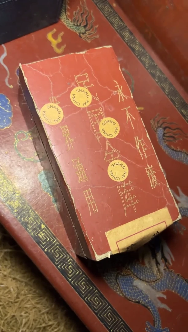 木---福利-复古工艺风--闷/红全车