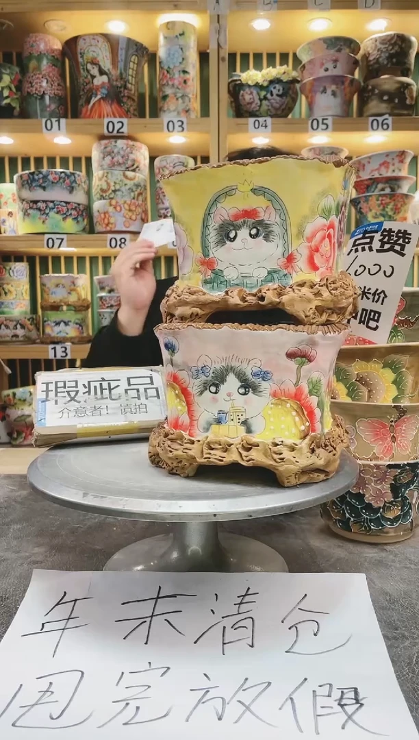 【闪购商品】默认微瑕一物一拍0114-192-2个