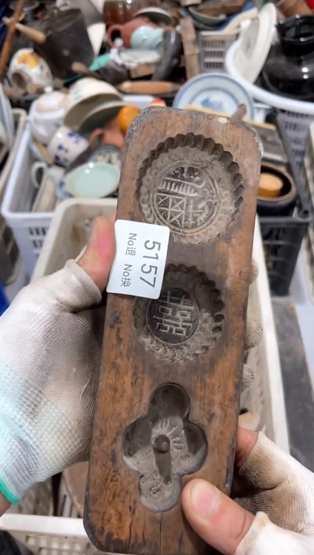 罐(***)55667788202508035157