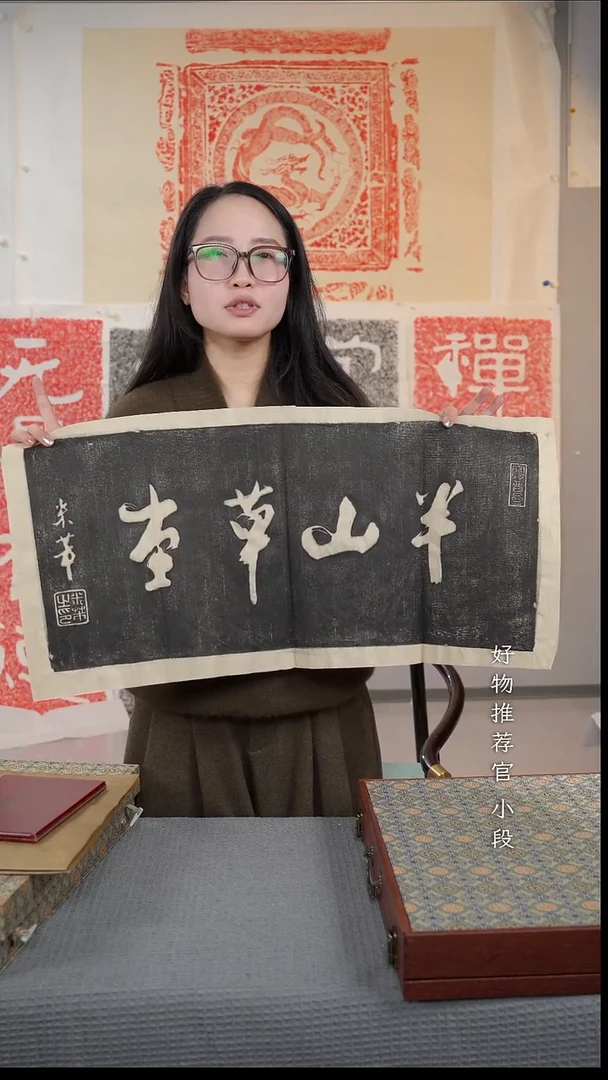 拓片用纸其他非遗传承拓片