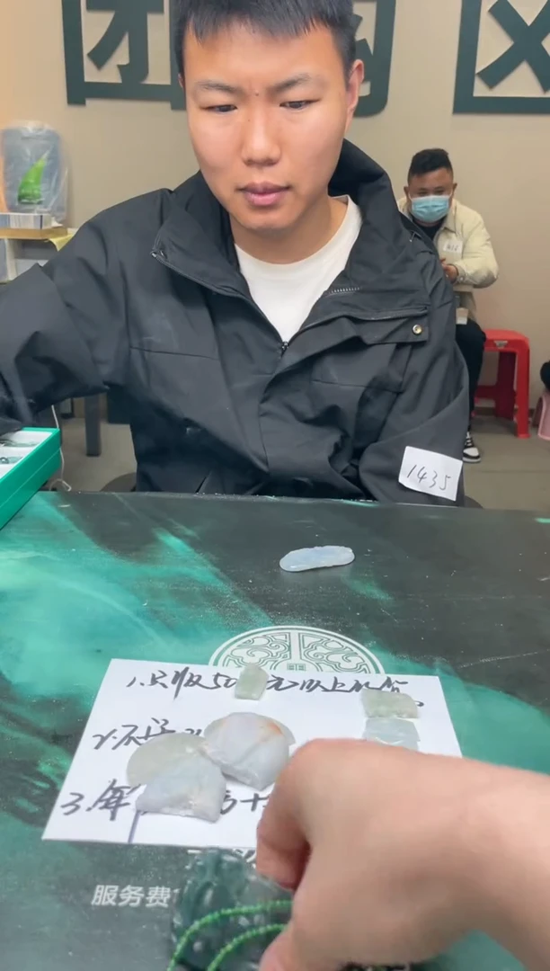 【闪购商品】定制翡翠未镶嵌毛货-不退不换