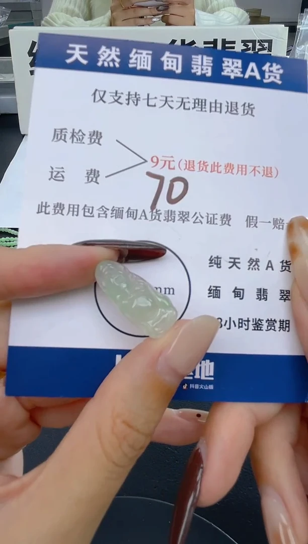 颈饰未镶嵌翡翠纯天然缅甸翡翠A货