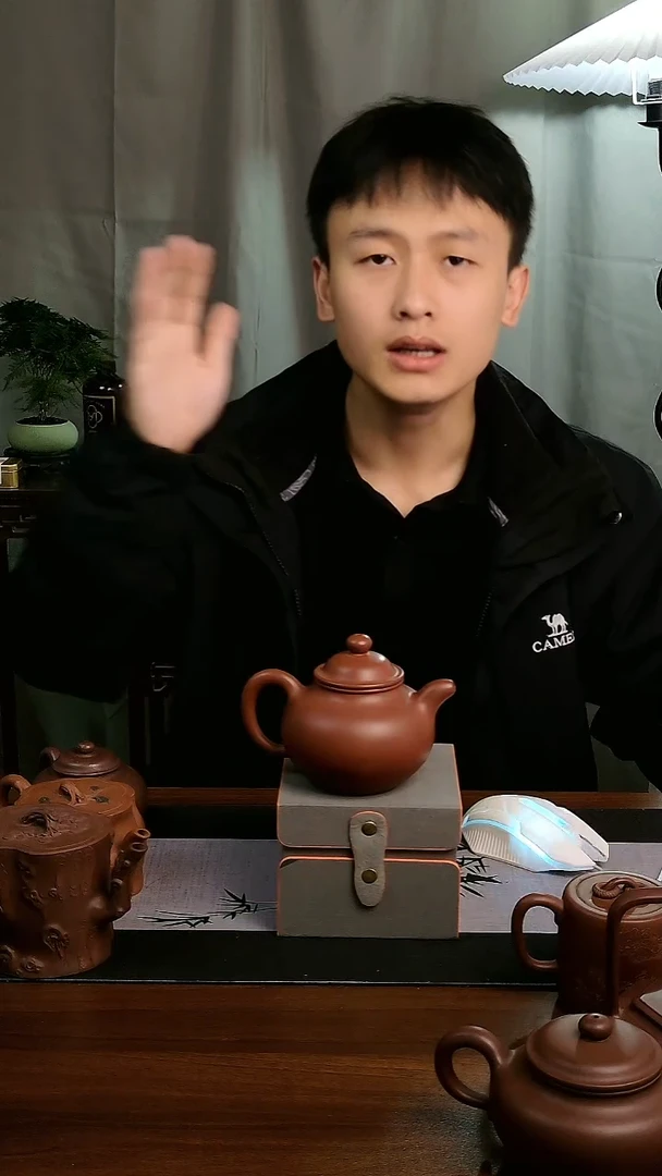 茶壶紫砂壶与茗堂原矿紫砂掇球250毫升