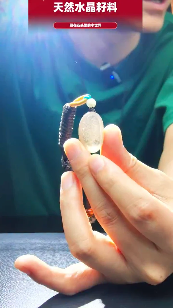 未镶嵌珠宝半成品水晶1837