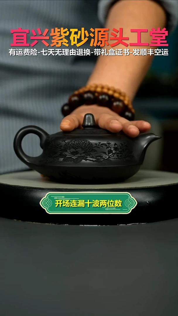 茶壶紫砂A级石黄觅香苑曲壶350CC