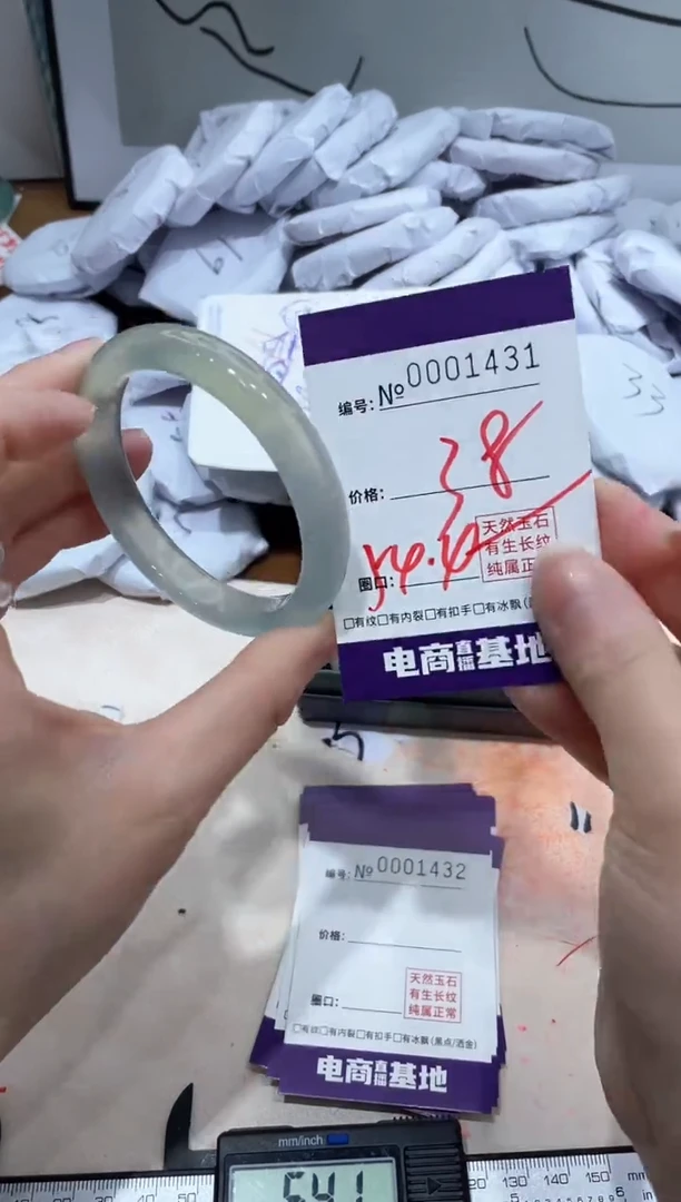 【闪购商品】玛瑙/玉髓手镯未镶嵌1431