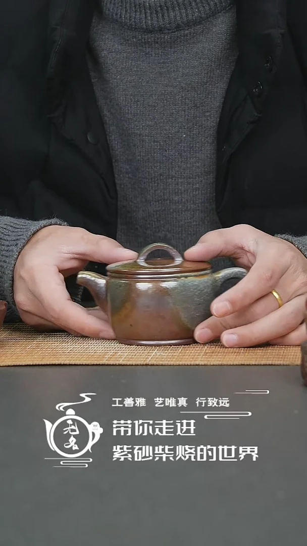 【闪购商品】紫砂茶壶原矿紫砂高温柴烧壶