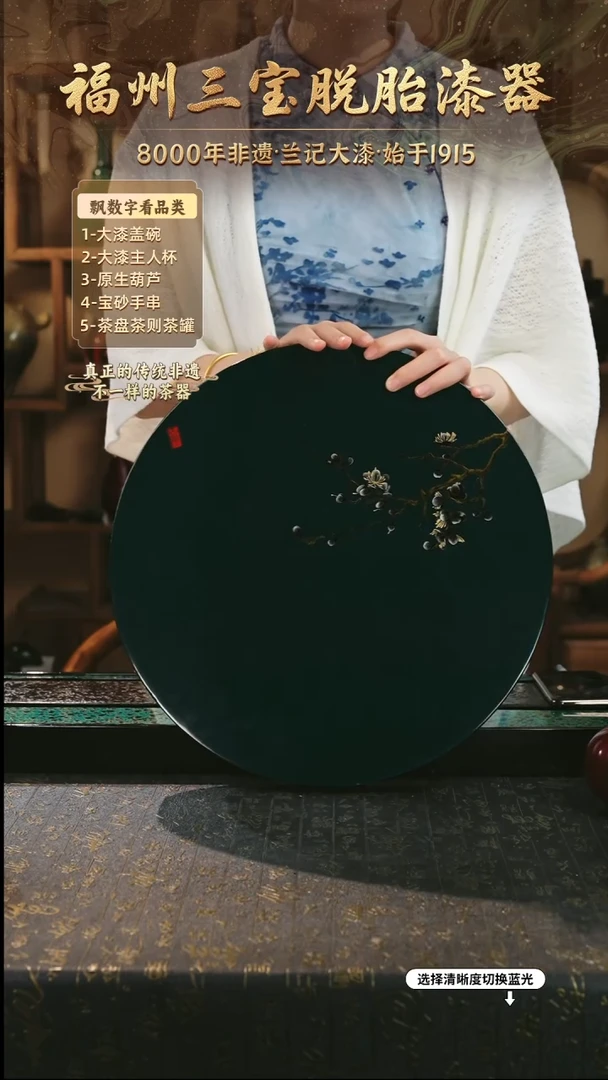 兰记手工漆器-一物一拍 以商品图片为主
