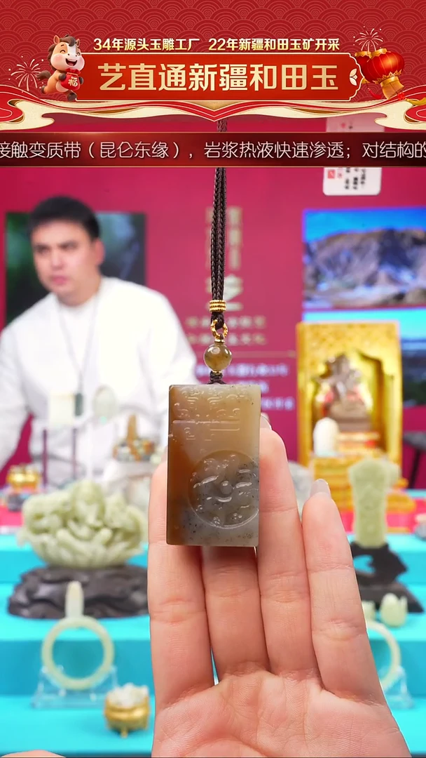 未镶嵌和田玉挂件闪购汉风古韵龙牌约46*26mm