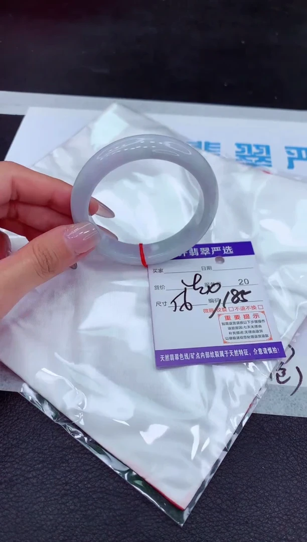 【闪购商品】翡翠手镯未镶嵌11111111111