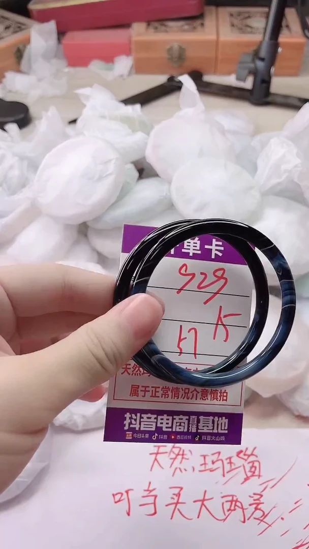 手镯玛瑙/玉髓未镶嵌929