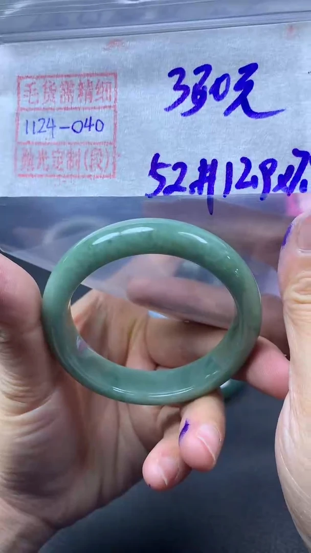 未镶嵌定制翡翠手镯52圈毛货需精细抛光#40
