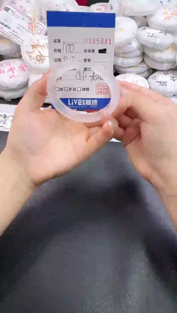 手镯玛瑙/玉髓未镶嵌5641