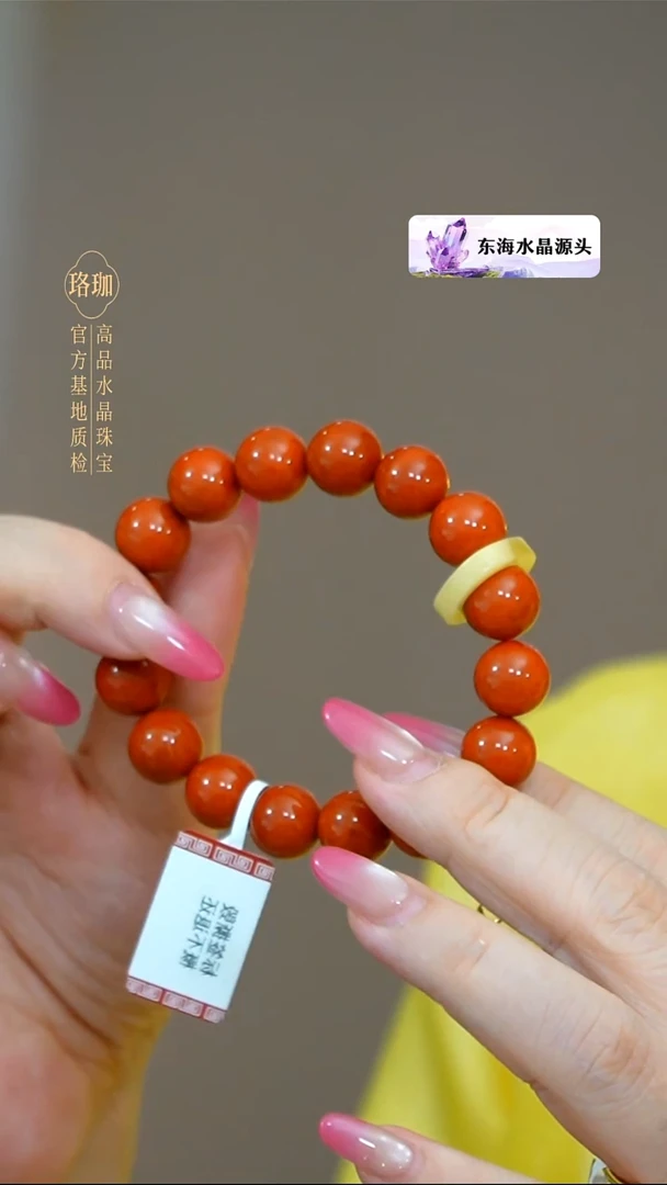 颈饰18K金镶嵌南红玛瑙南红柿子红18K金单圈手链