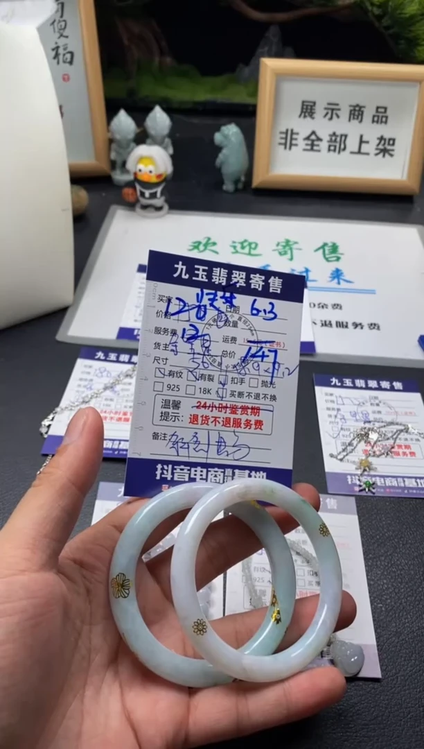 翡翠手镯未镶嵌买断