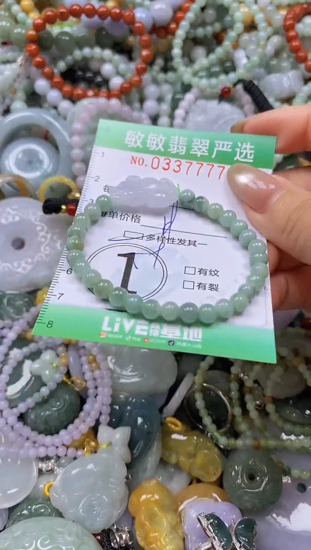 颈饰未镶嵌翡翠闪购0337777多样性发其一
