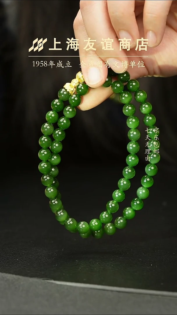 项链未镶嵌和田玉ZR5941碧玉猫眼妈妈链