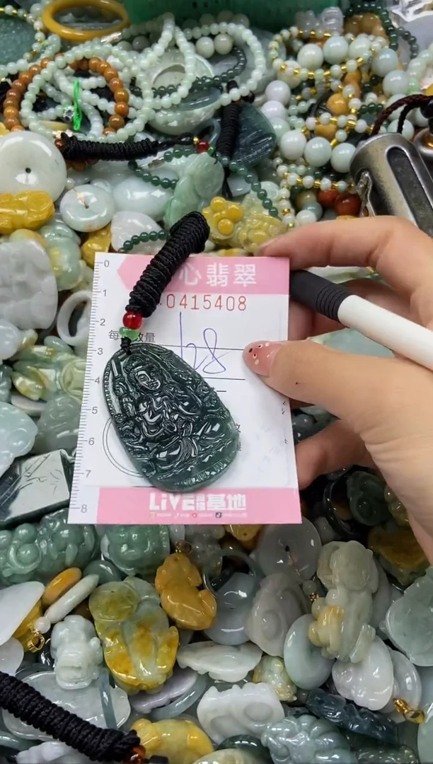 颈饰未镶嵌翡翠闪购0415408