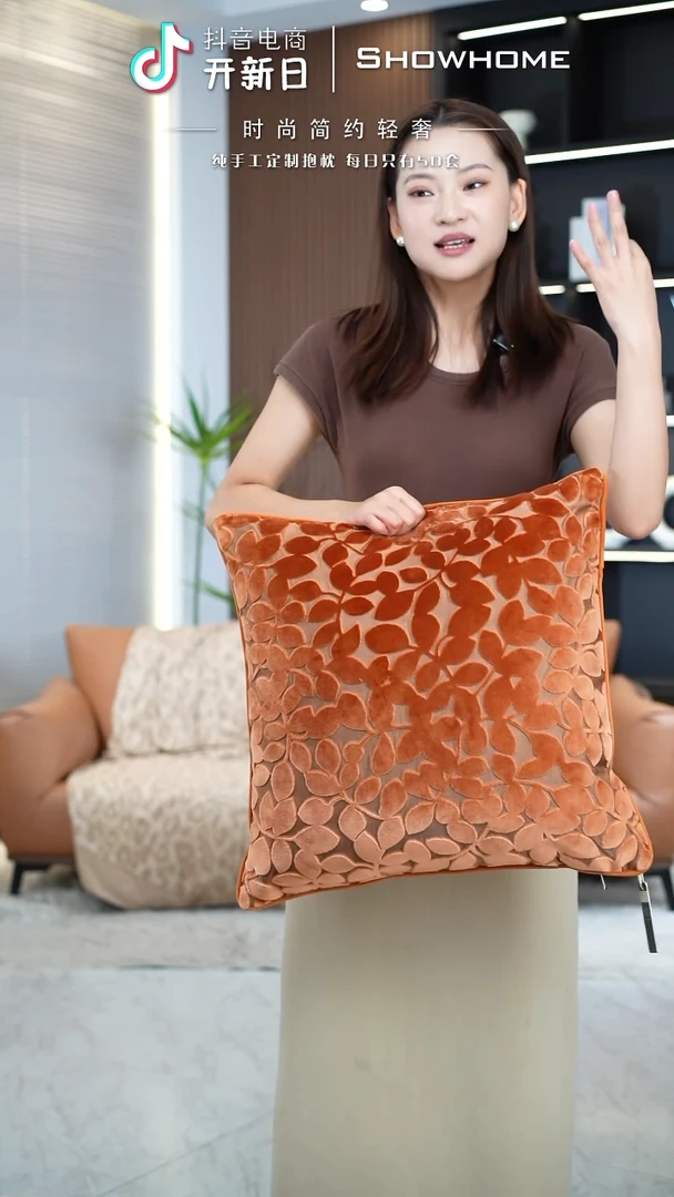 四叶草橘色50X50带芯